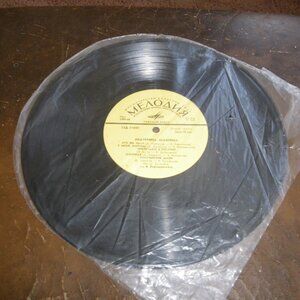 Vintage Vinyl 33 USSR Soviet Record Ekaterina Shavrina V. Khoroshchansky